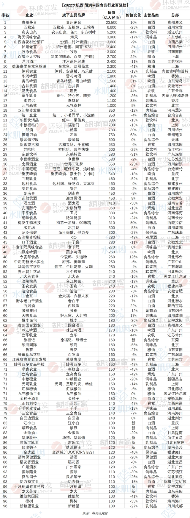 70net永乐高·(中国游)有限公司官网