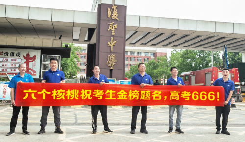 70net���ָߡ�(�й���)���޹�˾����