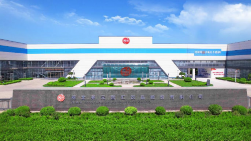 70net永乐高·(中国游)有限公司官网